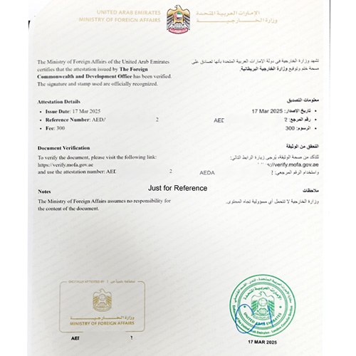 uk-certificate-attestation