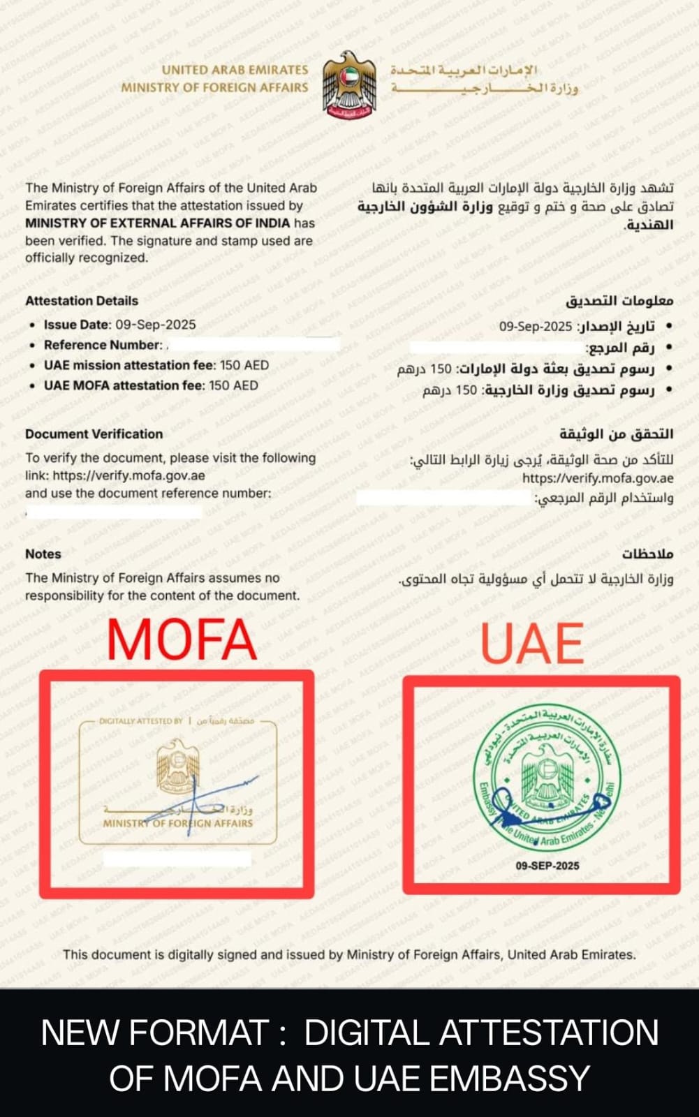 certificate attestation sample