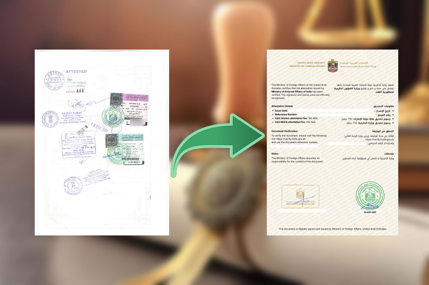 digital attestation services for UAE