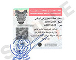 Bahrain-embassy-stamp