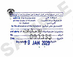 Kuwait-embassy-stamp