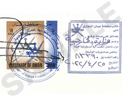 Oman-embassy-stamp