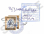 Qatar-embassy-stamp