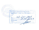 Romania-embassy-stamp