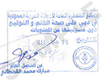 KSA-embassy-stamp