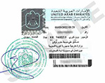 UAE-embassy-stamp